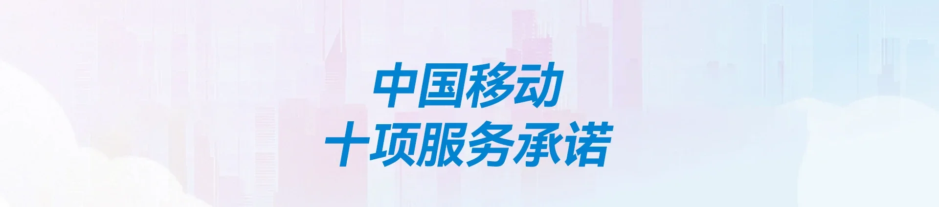 赣县区移动宽带