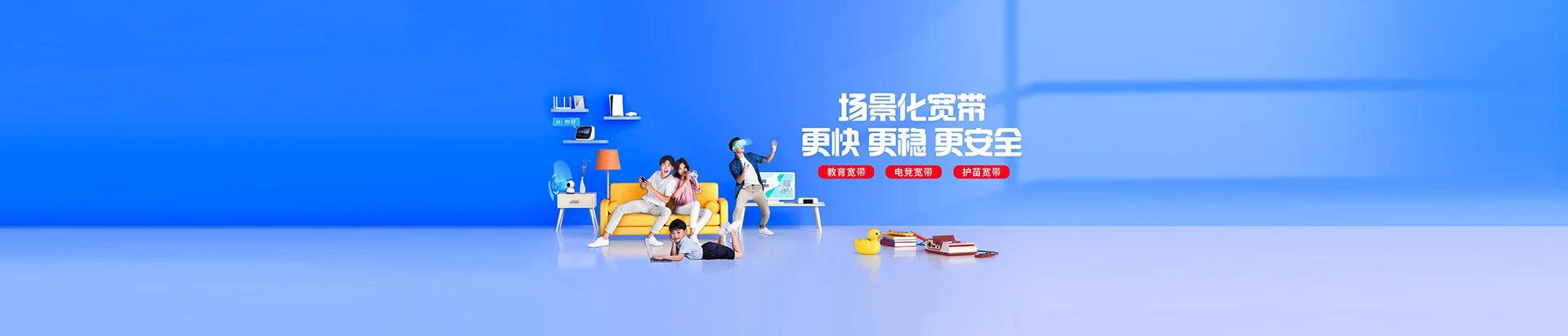 赣县区移动宽带