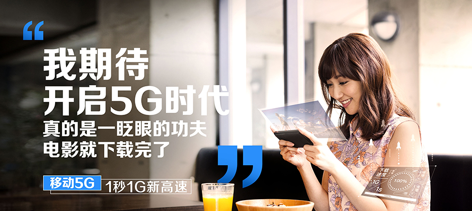 中国移动赣县区移动宽带